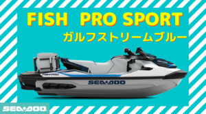 SEA-DOO2023-FISH PRO SPORT 170